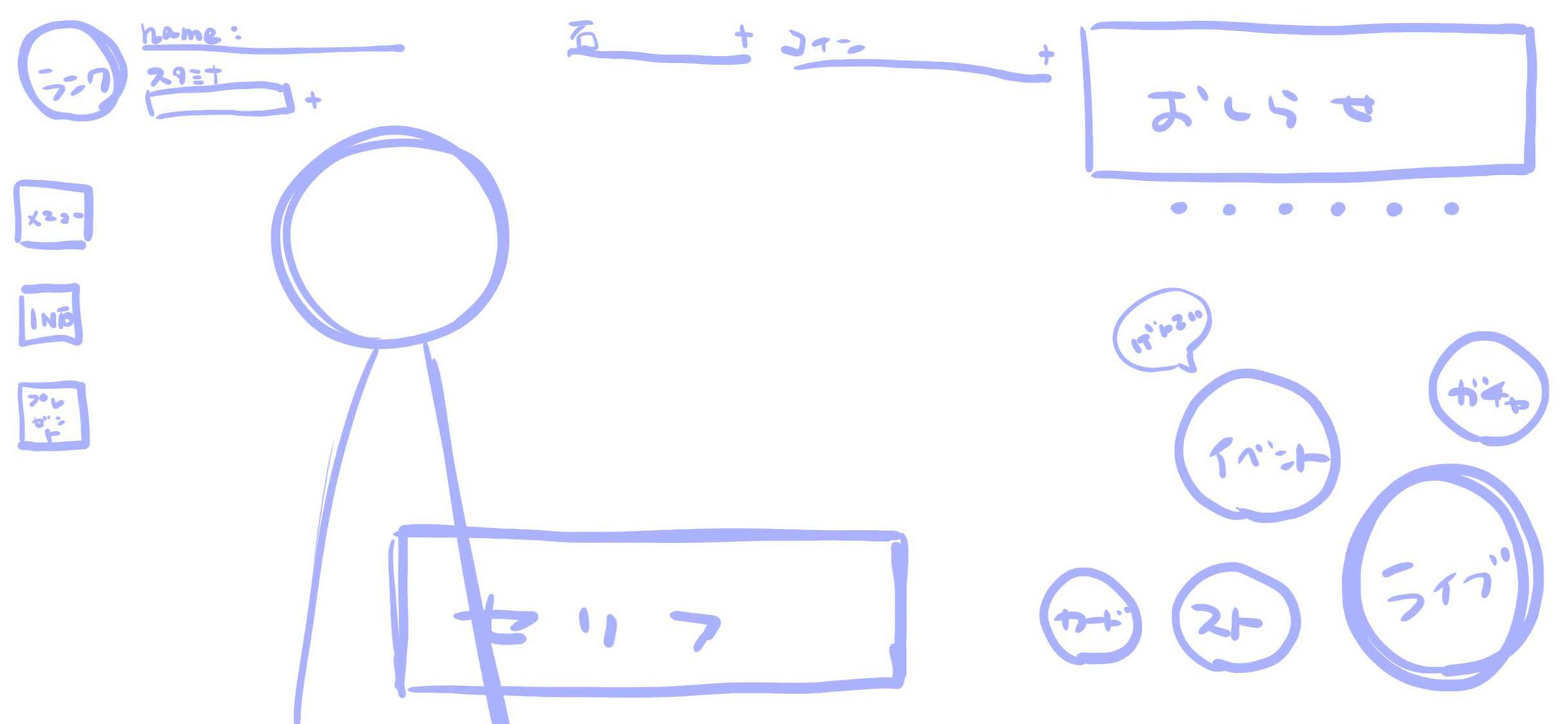 ゲーム UIデザインホーム画面-1