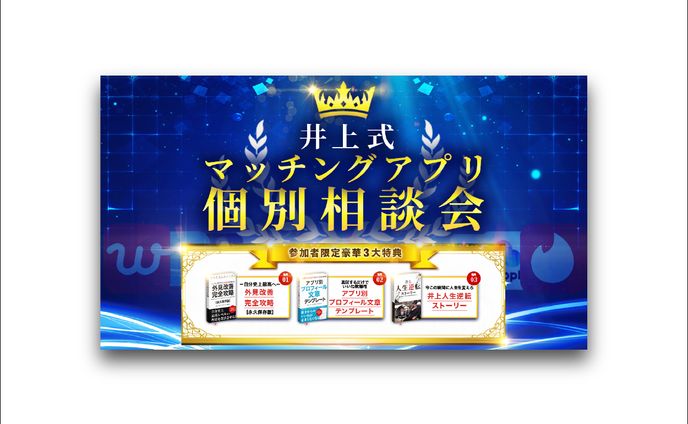 グラフィックデザイナー、企画
