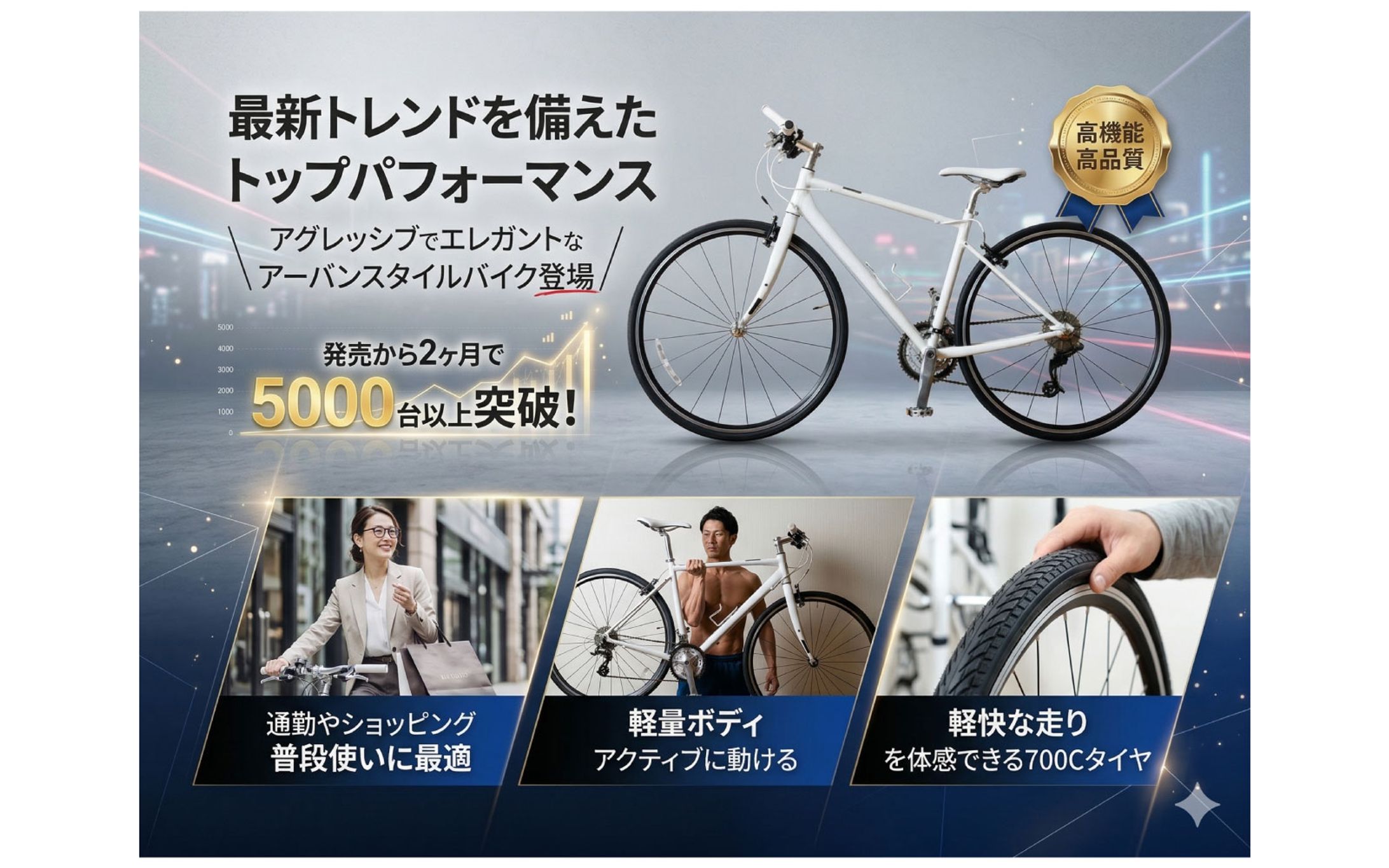 【バナー】バイク-1