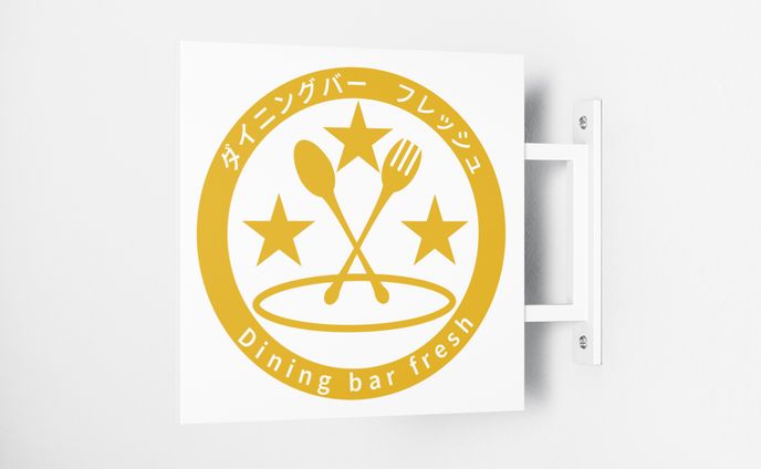 ダイニングバー　ロゴ