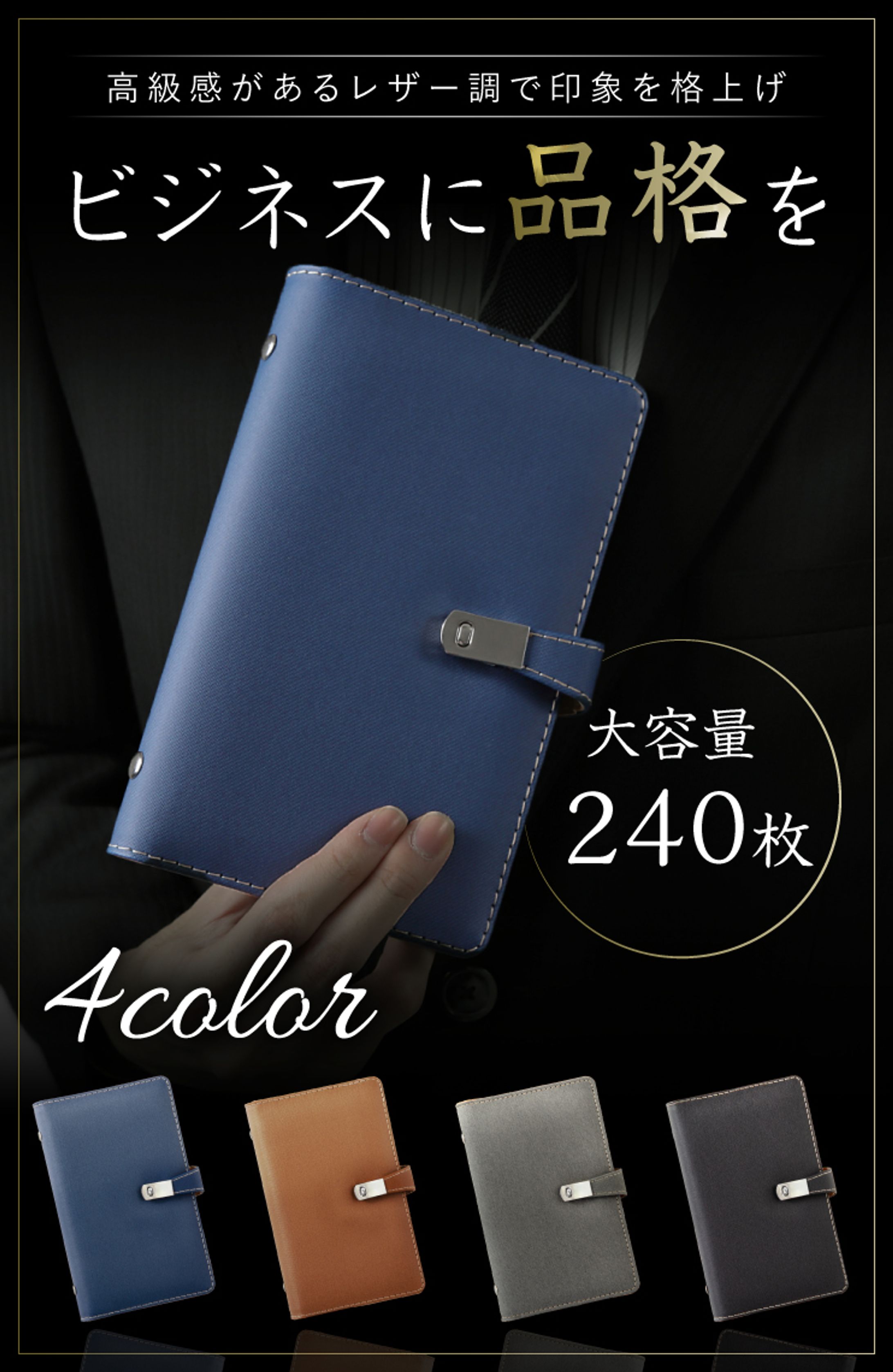 Amazonページ　名刺入れ-1