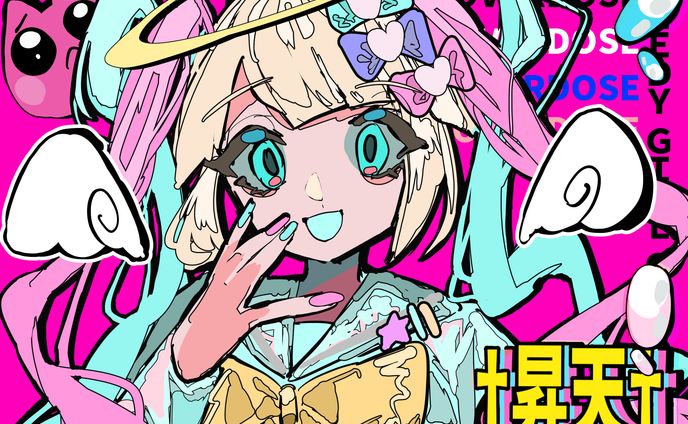 超てんちゃん/二次創作/イラスト