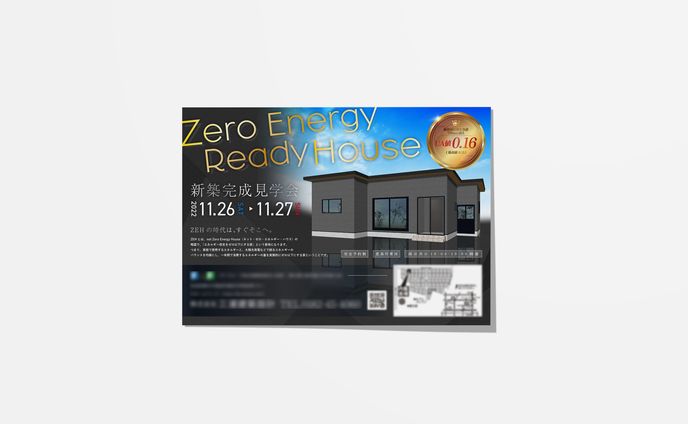 展示、チラシデザイン