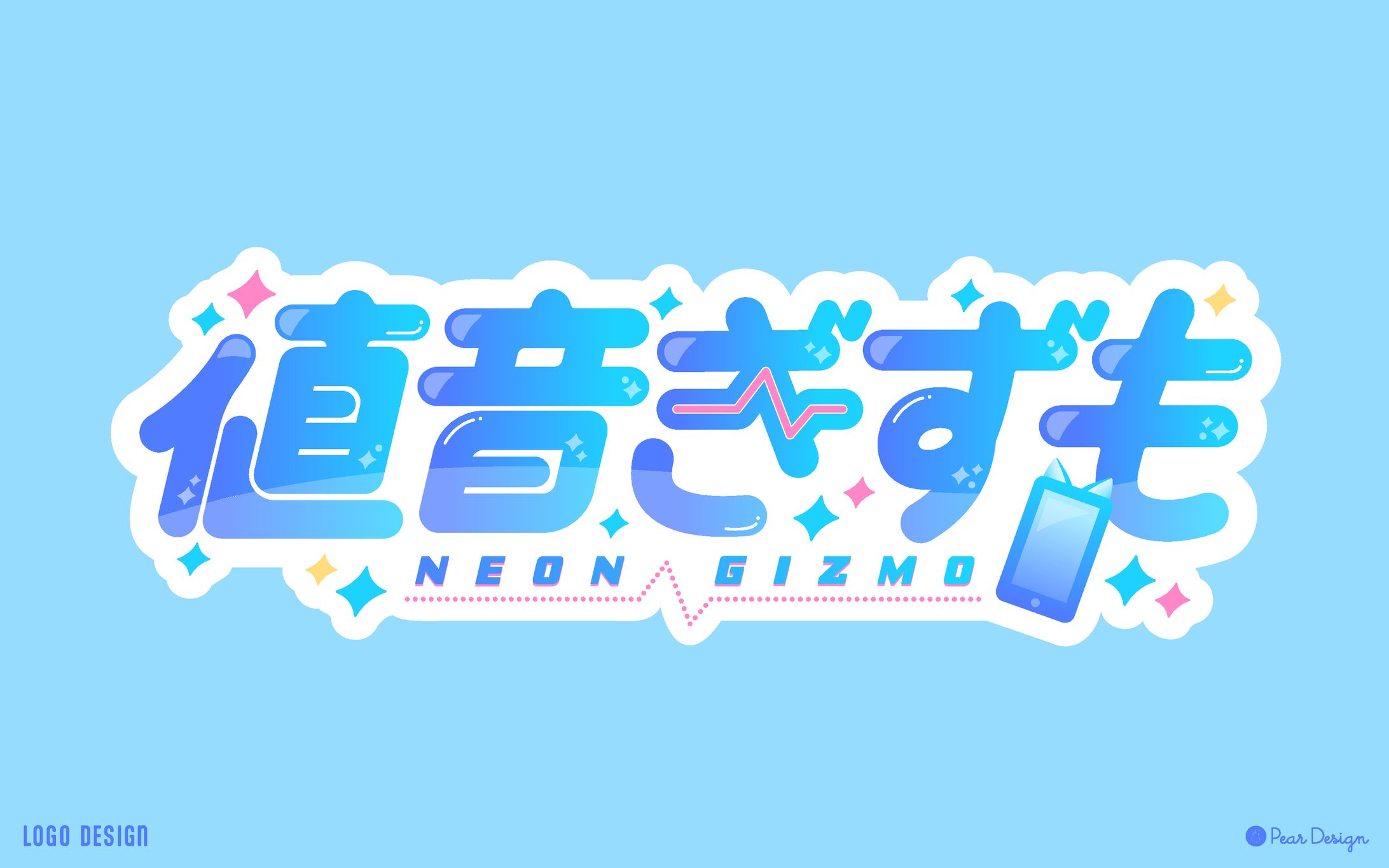 値音ぎずも様-1