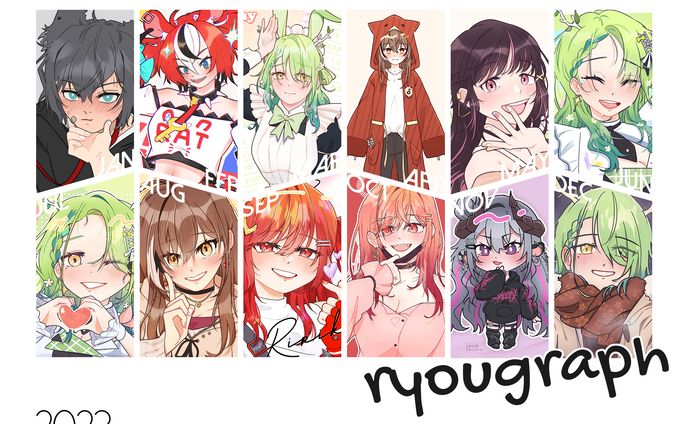 Ryougraph's Art Summary 2023