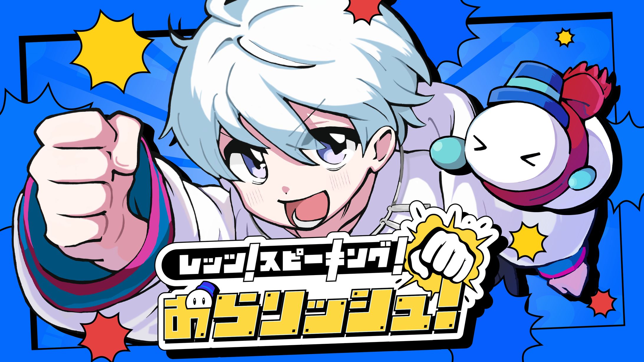 【お仕事】MV用イラスト-1