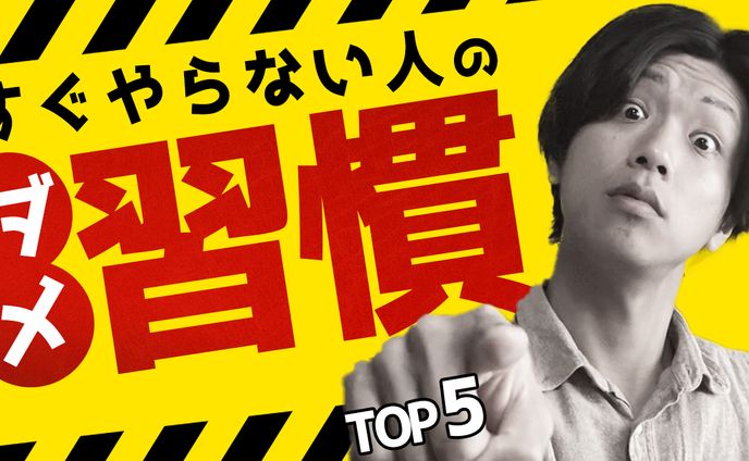 サムネイルトレース１