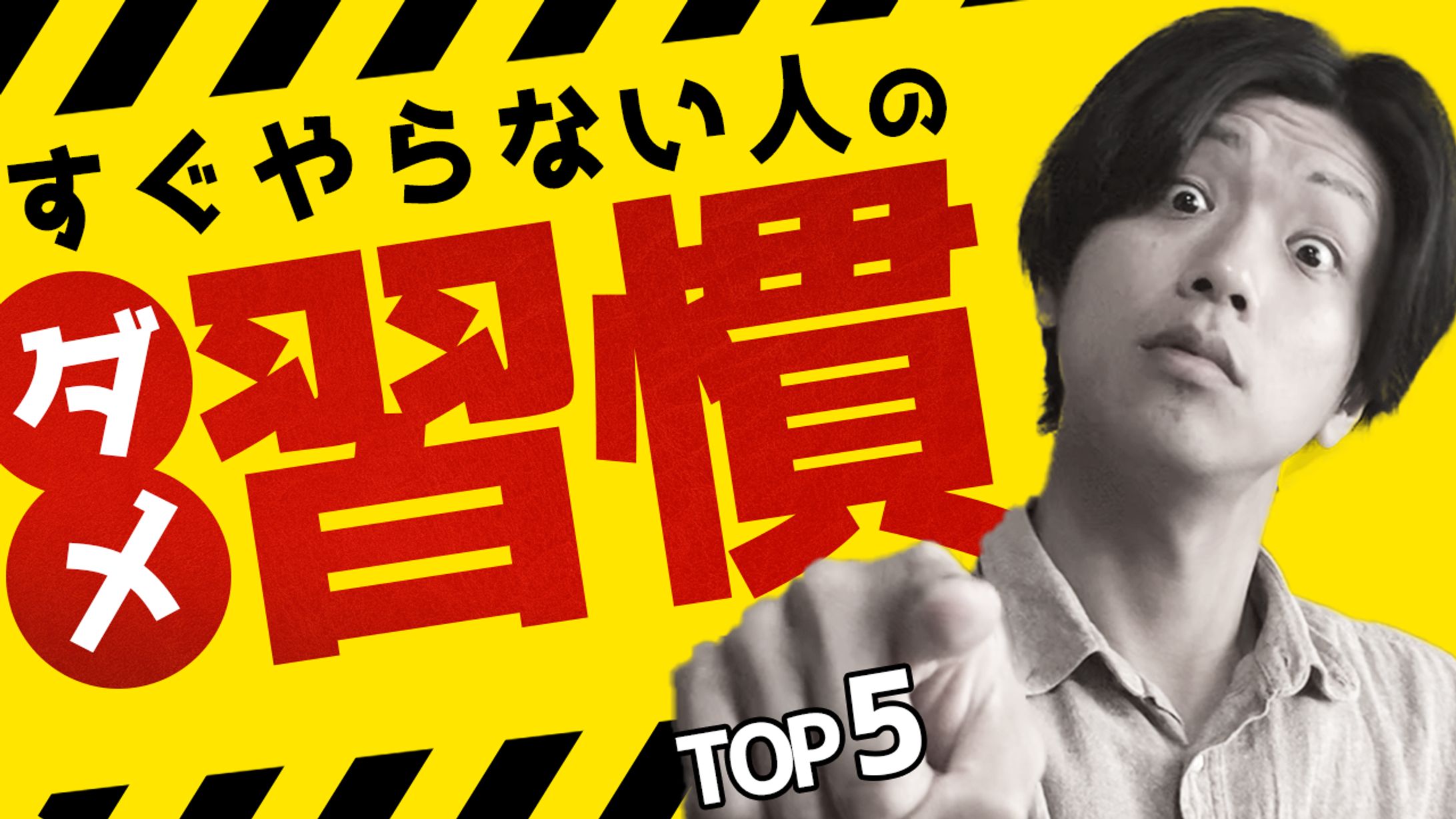 サムネイルトレース１-1