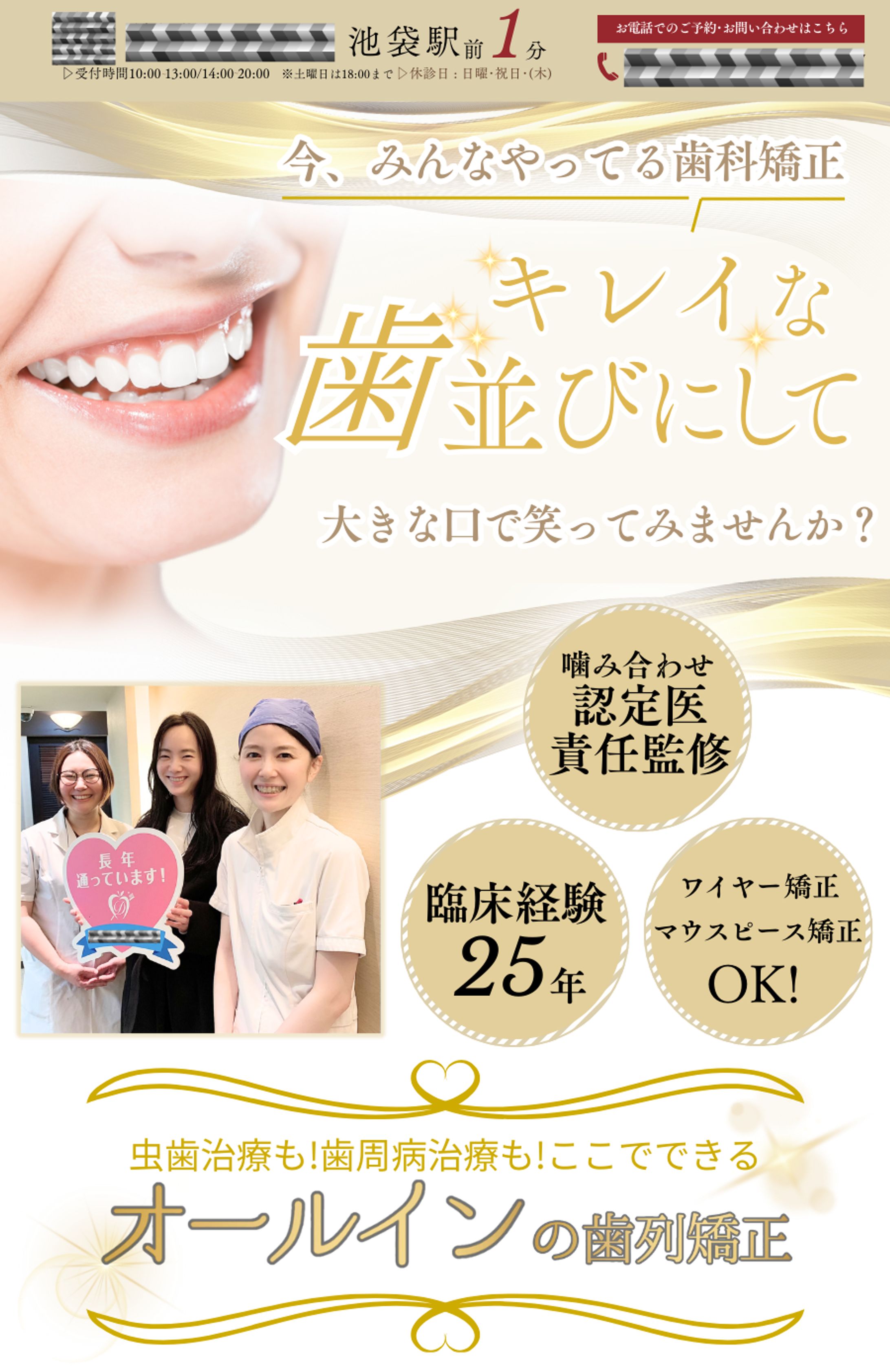 LPヘッダー画像-1