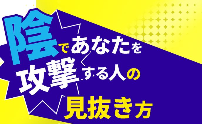 サムネイル　DaiGoチャンネルトレース
