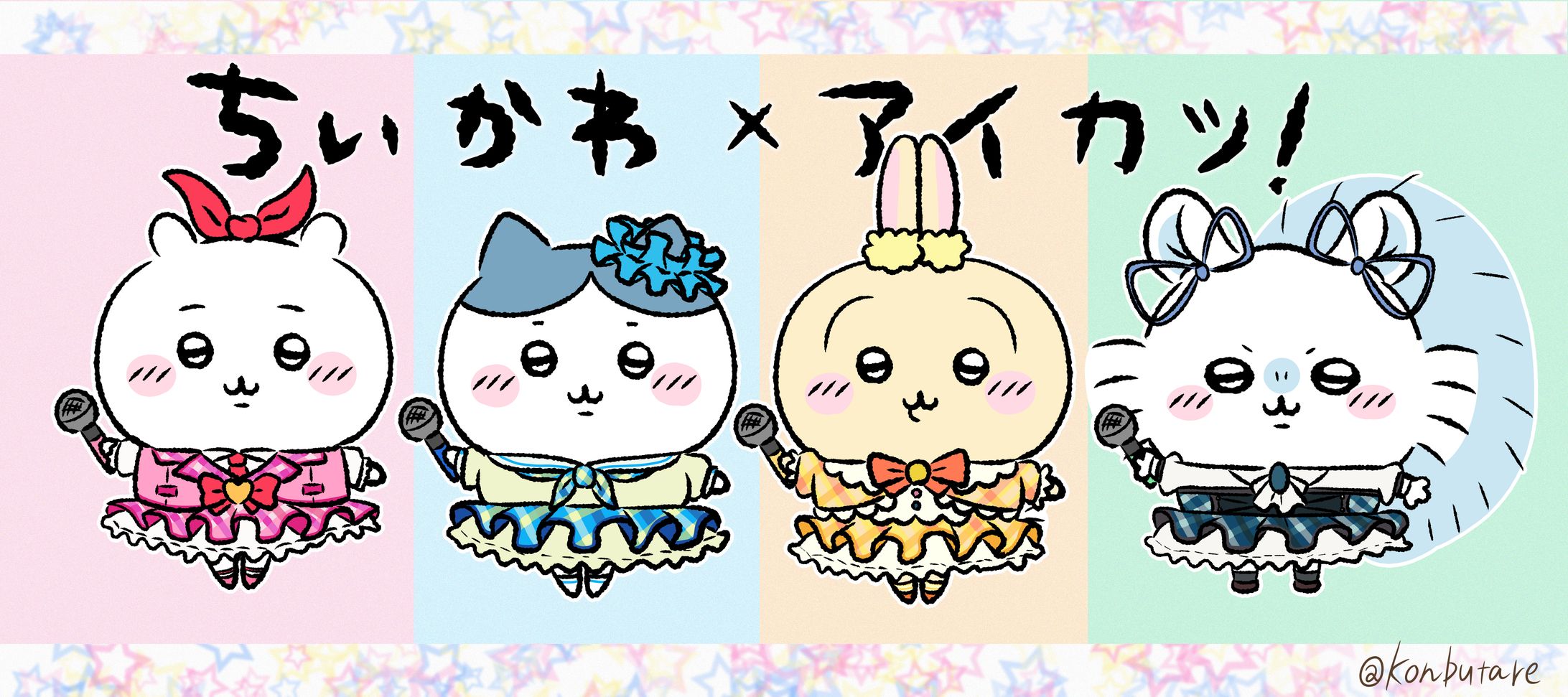 【カラーイラスト】ちいかわ×アイカツ-1