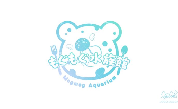 もぐもぐ水族館　ロゴデザイン