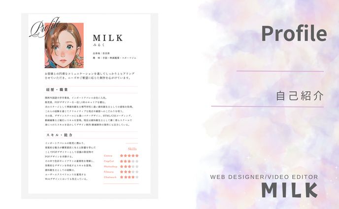 MILK