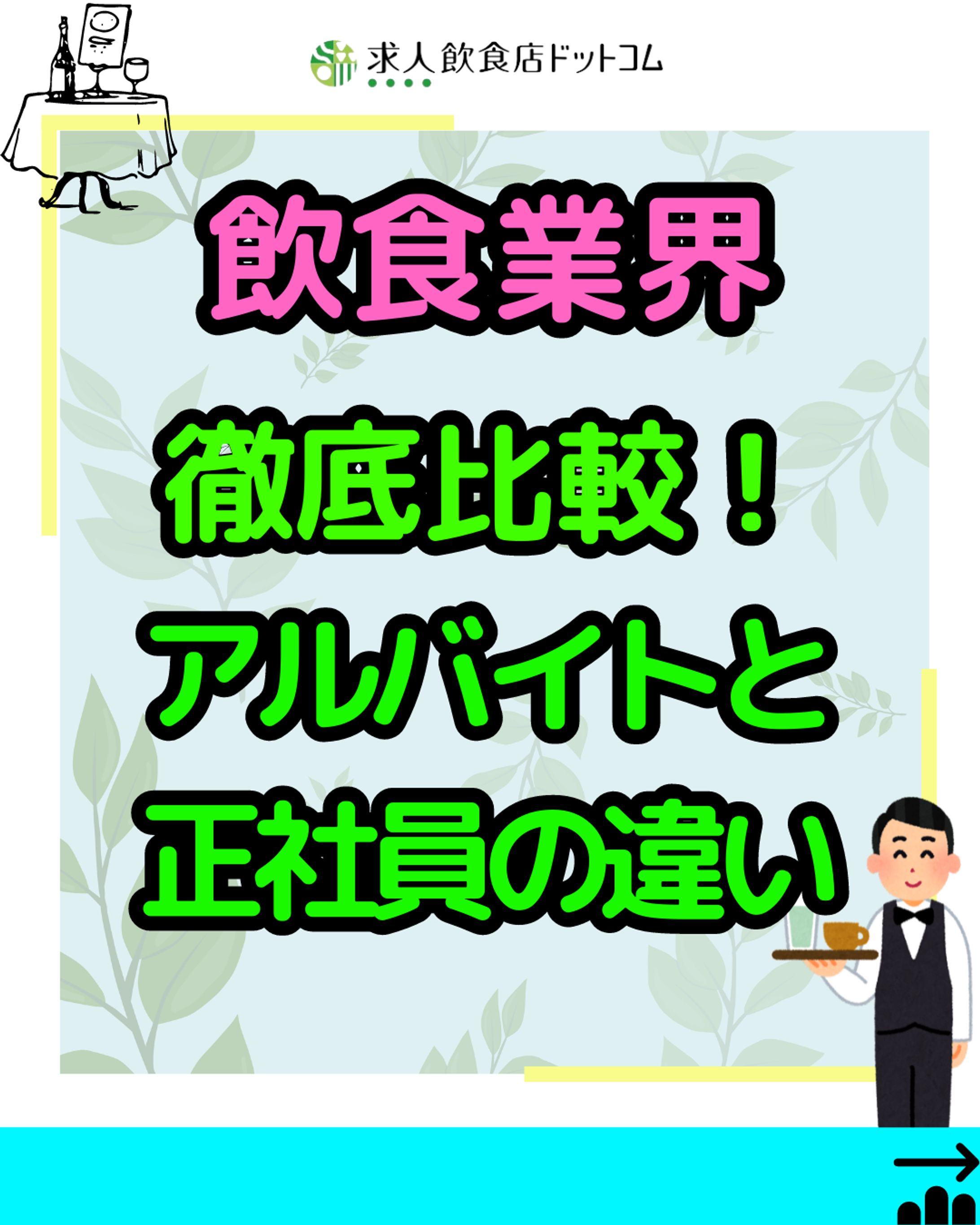 Instagram用画像③-1