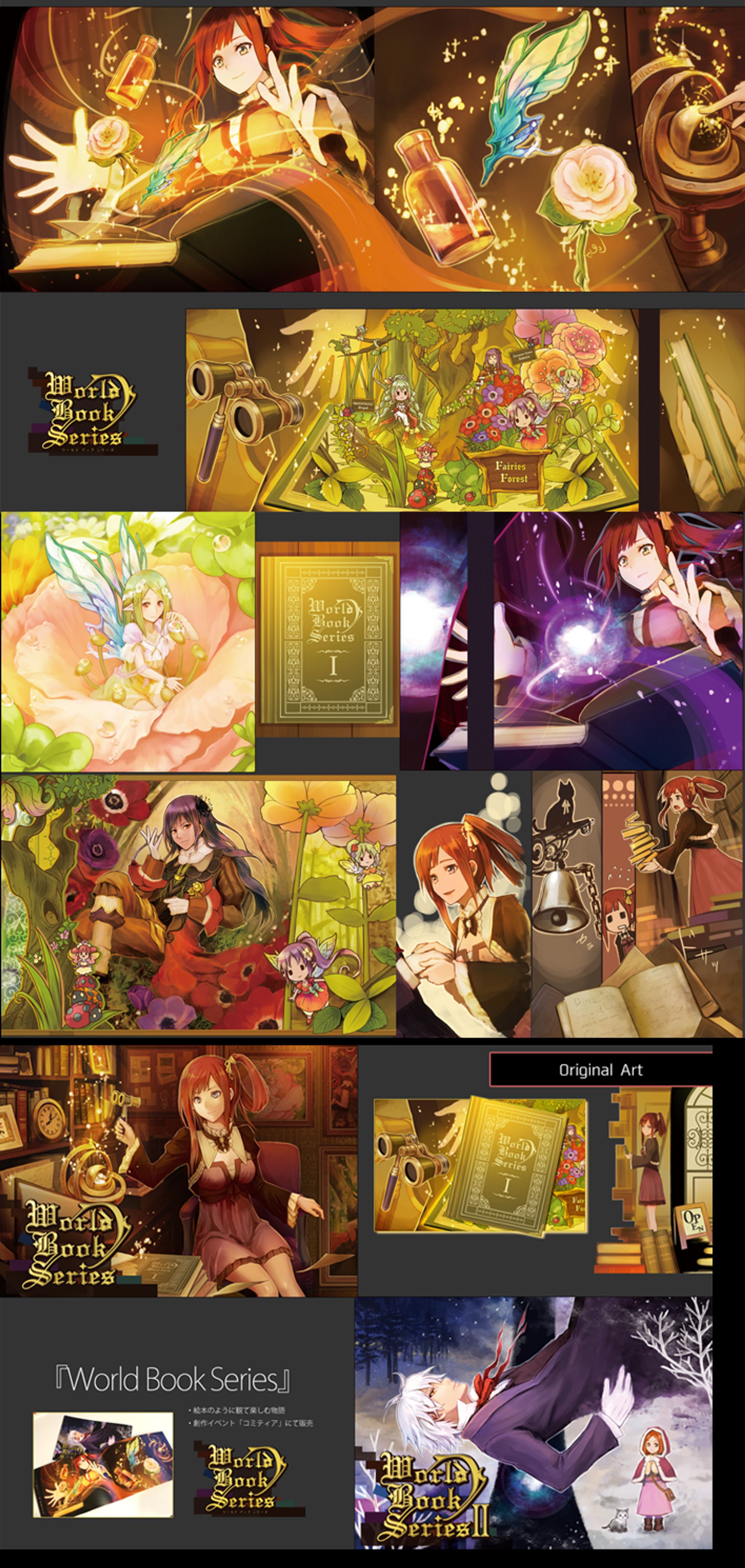 イラストサンプル（～2016年-1
