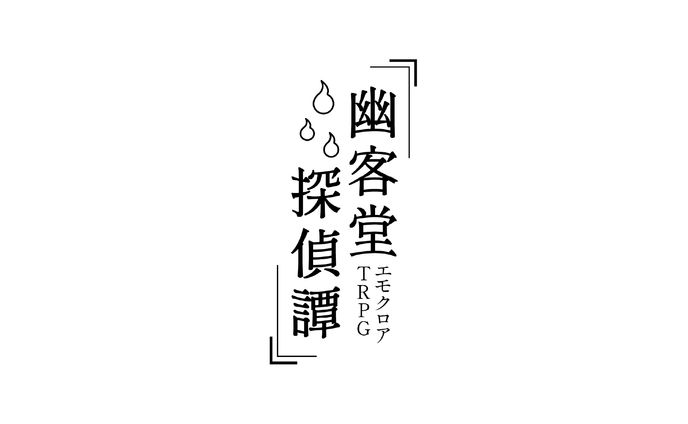 ロゴデザイン