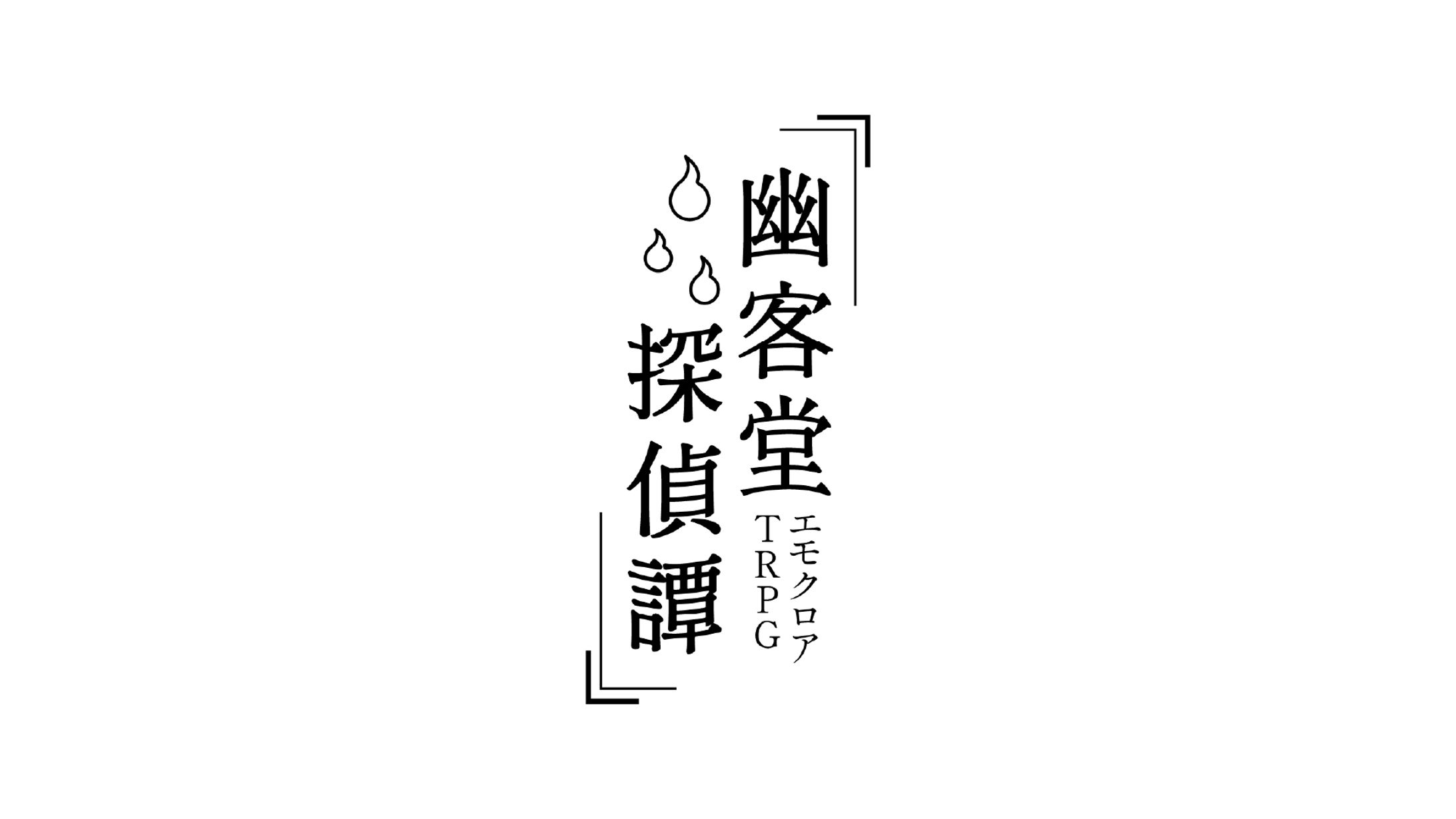 ロゴデザイン-1