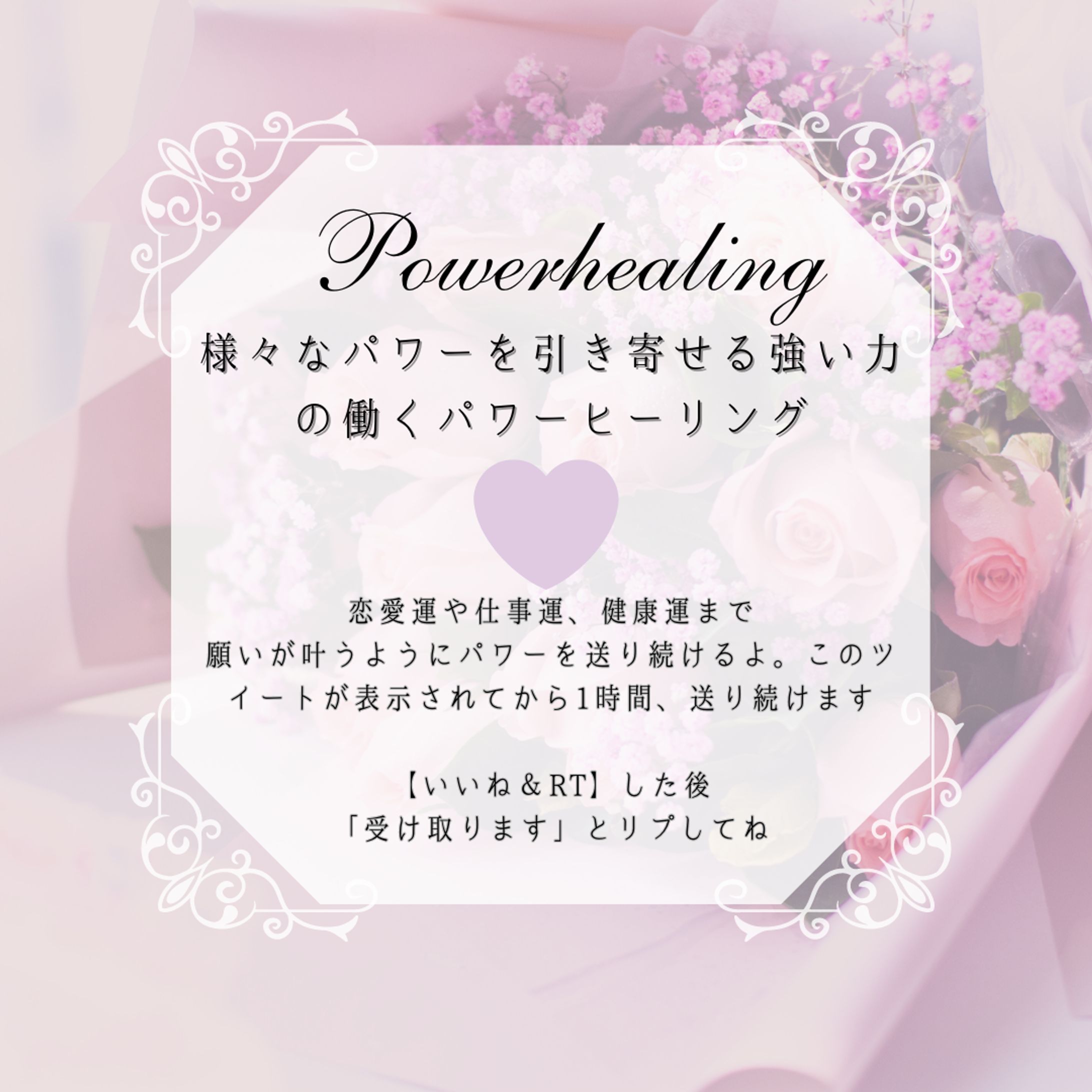 【SNS宣伝　画像】複数あり　某占い師　　-1