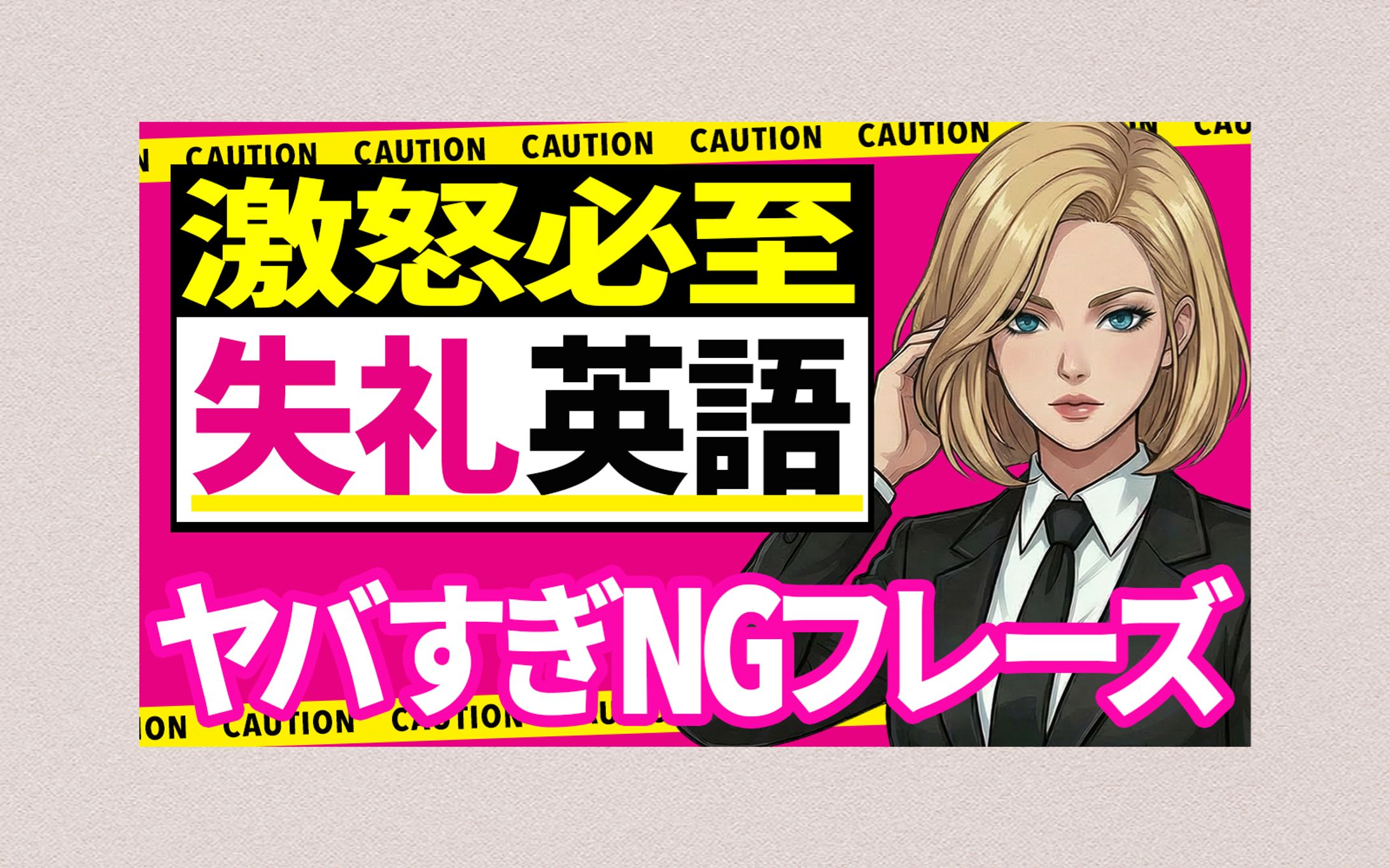 【教育系】サンプル-1