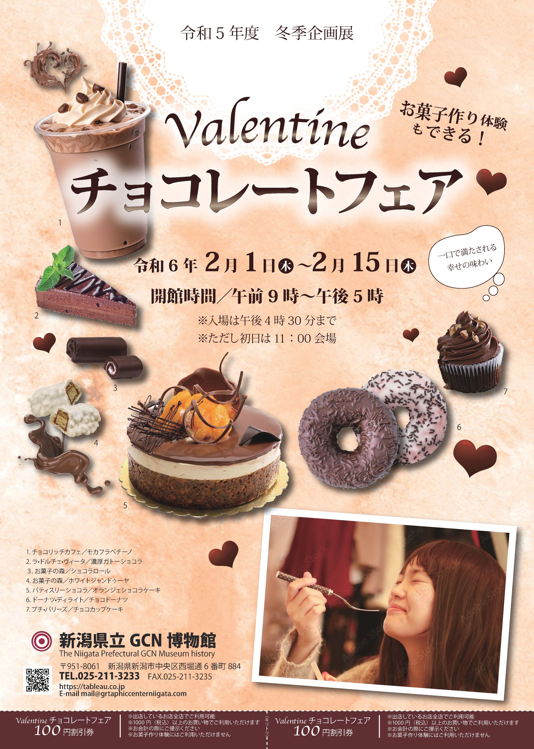 A4 リーフレット-1