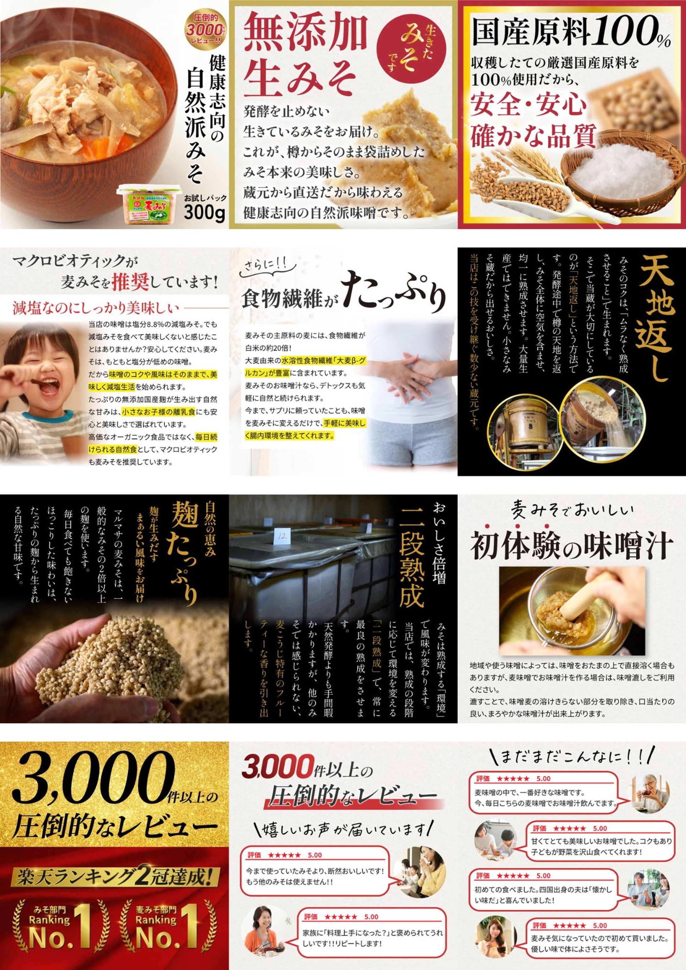 楽天商品-1