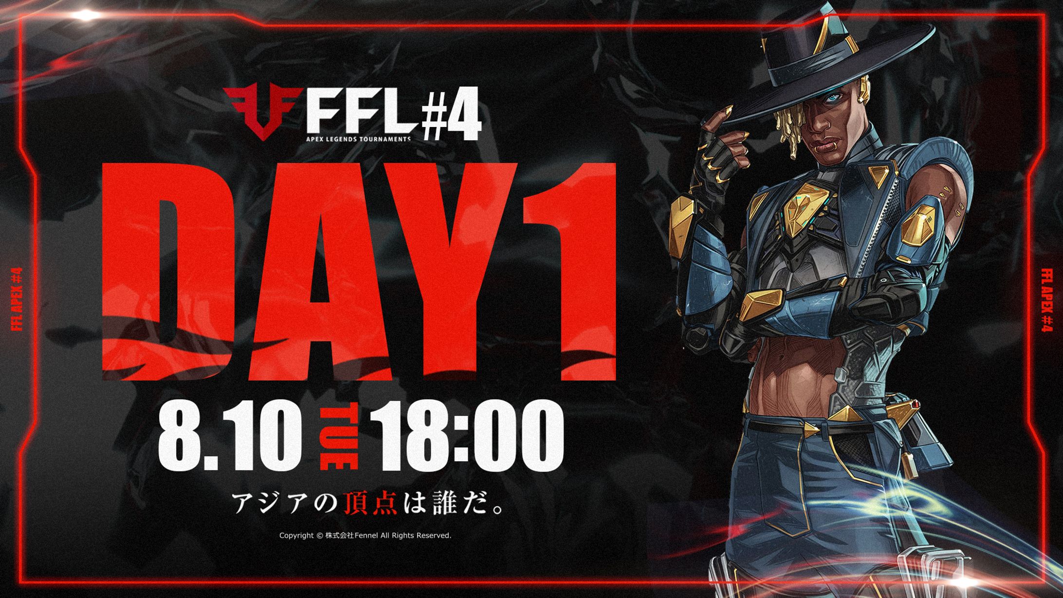 FFL 大会クリエイティブ-1