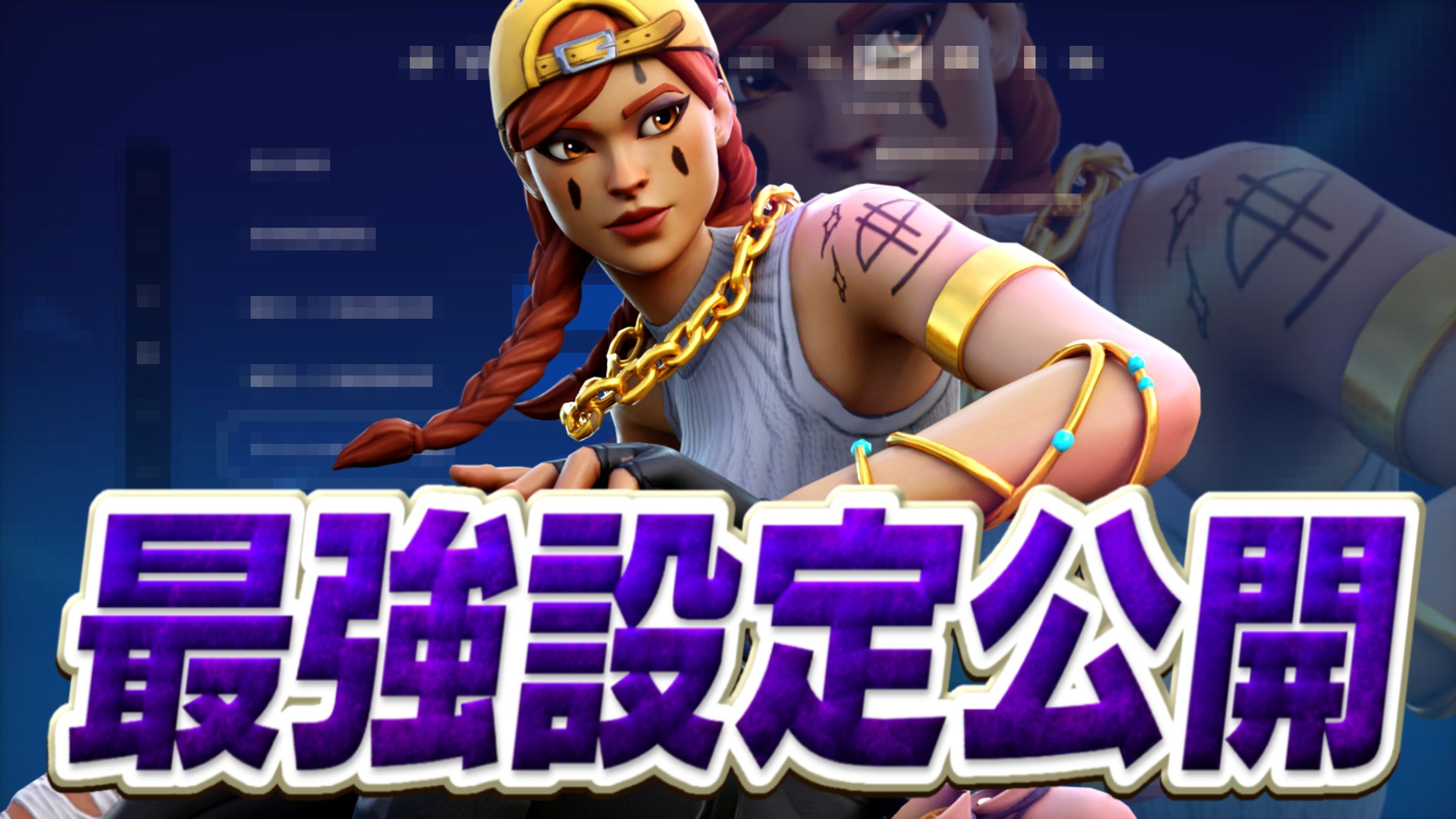 企画サムネイル-1