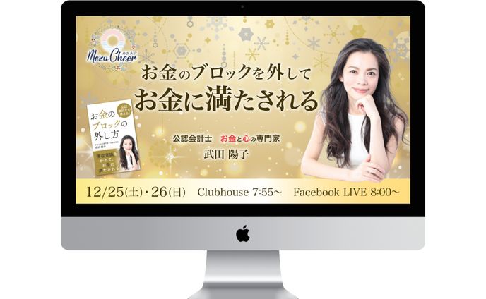 ロゴ、バナー制作