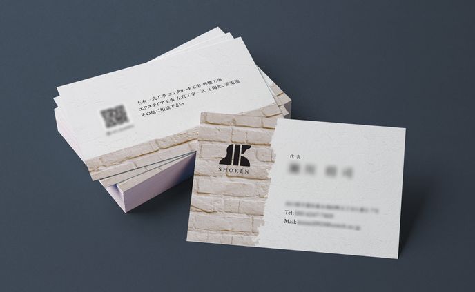 【名刺制作】外構工事会社　将建　様