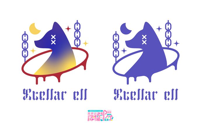 【シンボルマーク】ステラ・エル様