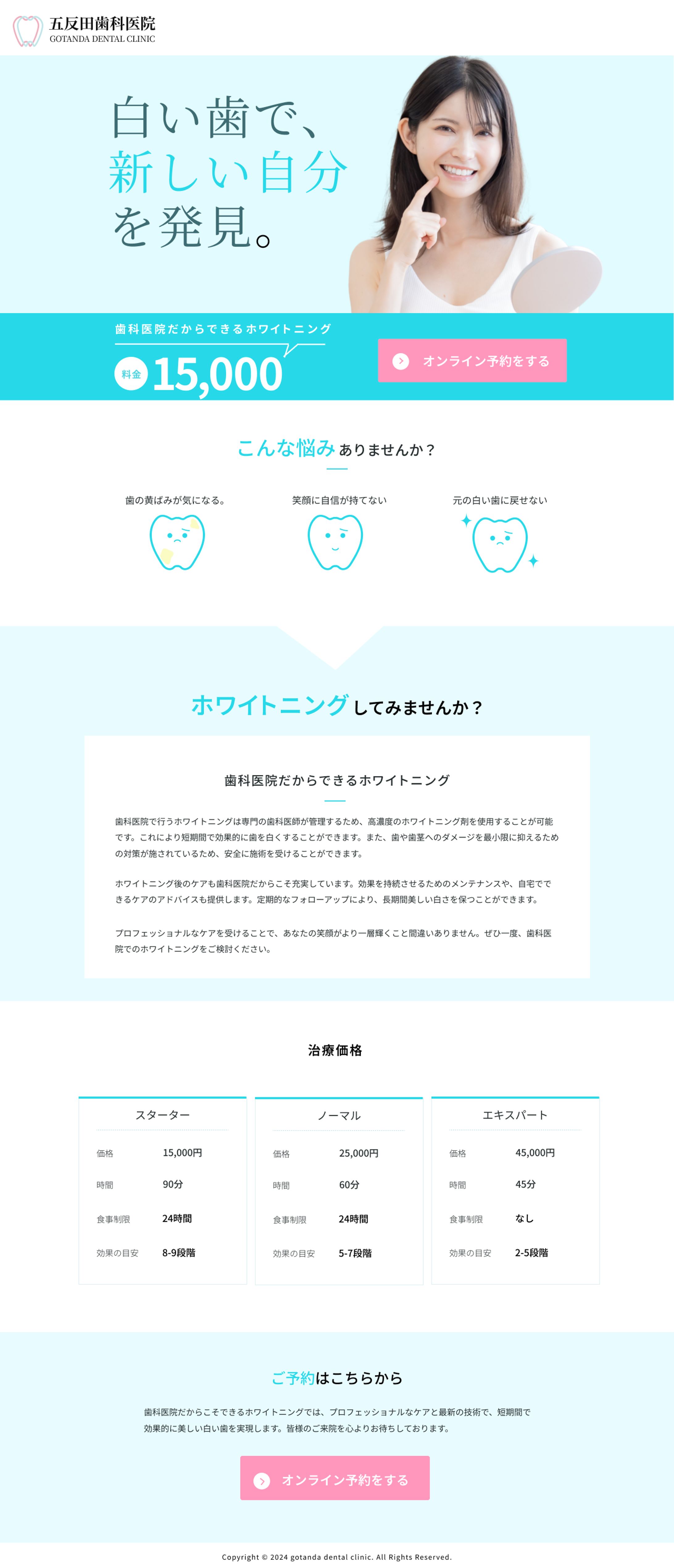 スクール作成課題-1