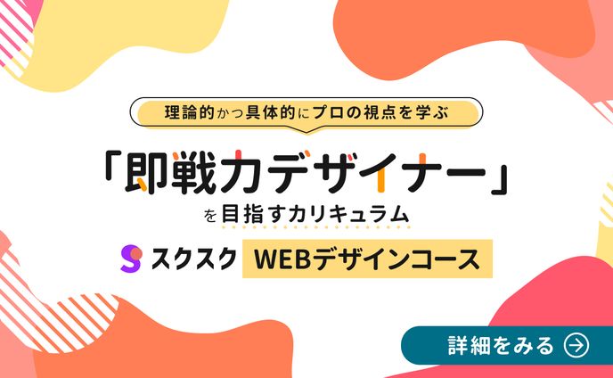 イラスト　デザイン、卓球