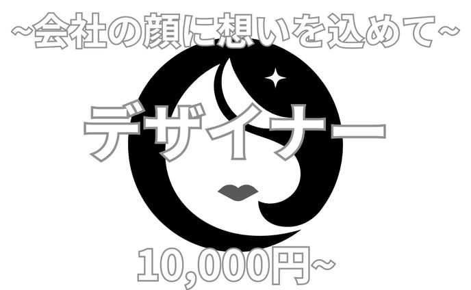 大学生、canva