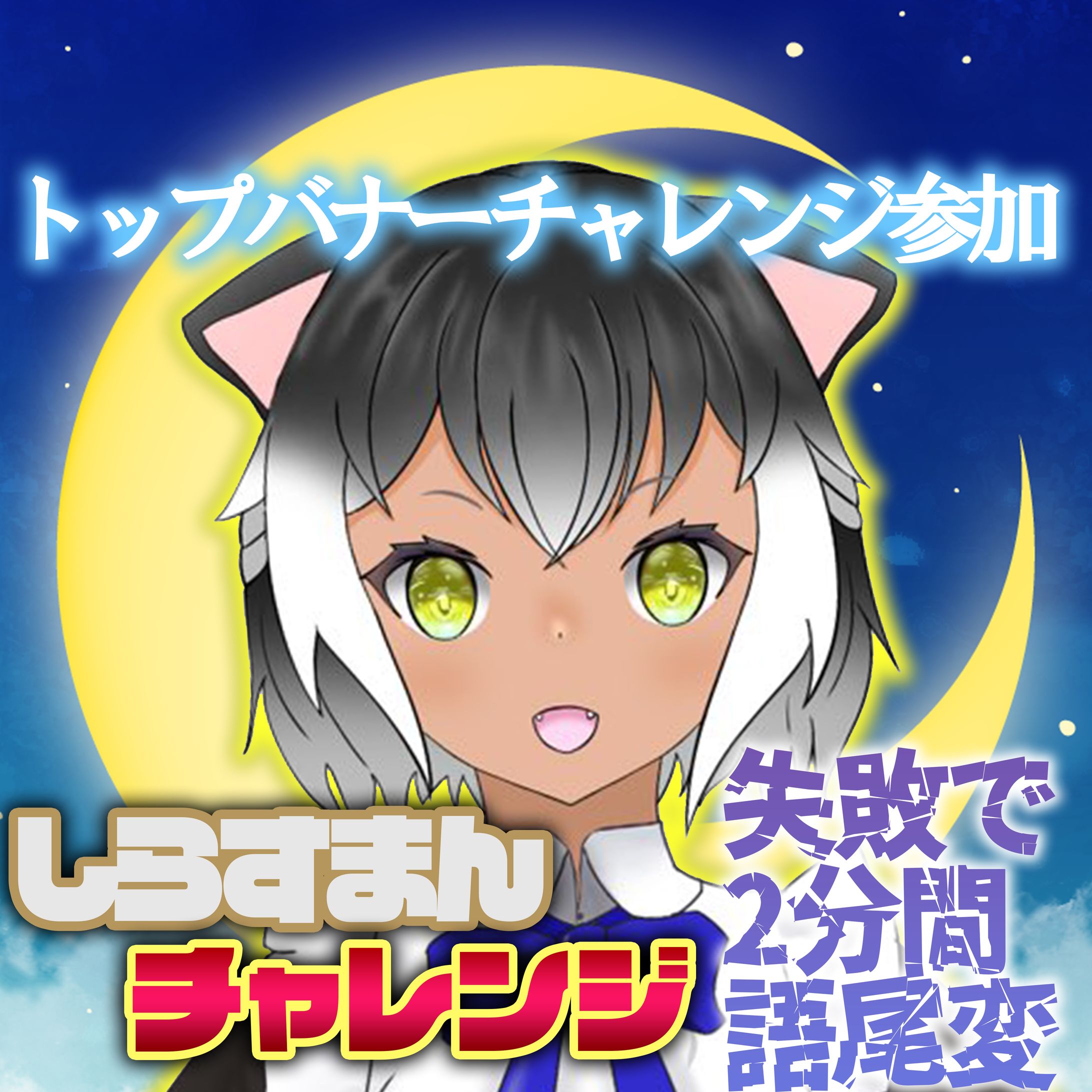 サムネイル-1