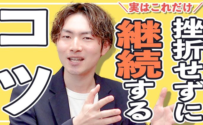 【サムネイル】ビジネス系