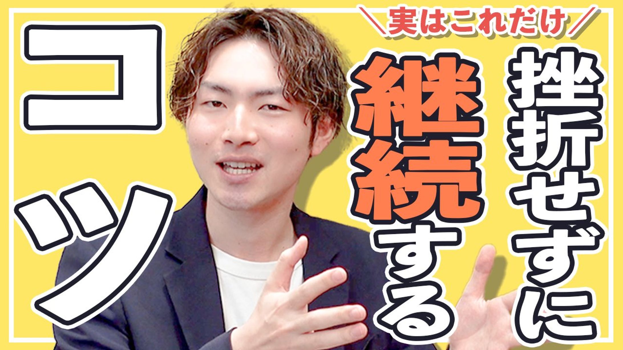 【サムネイル】ビジネス系-1