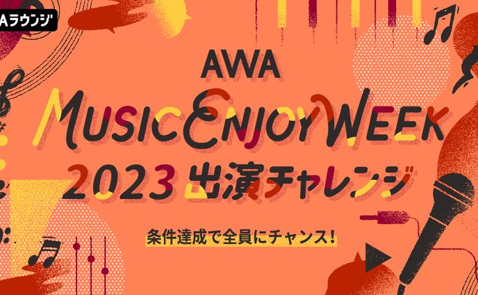 tv出演、#100曲ボカロ絵チャレンジ