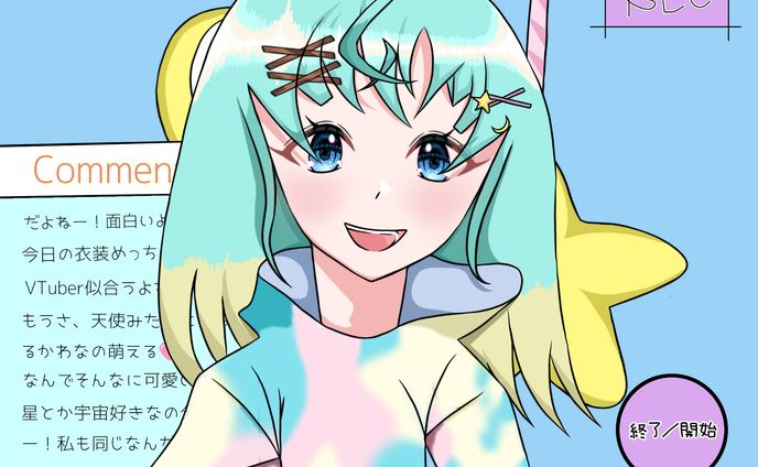 VTuber配信風イラスト