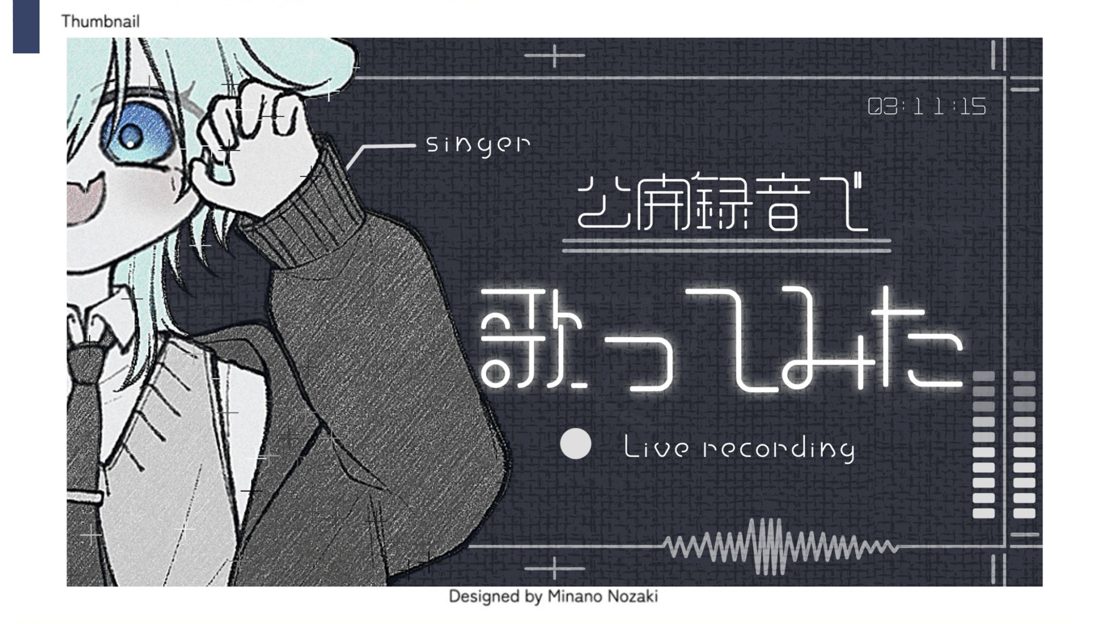 【thumbnail】サムネイル | 藍白風羽様-1