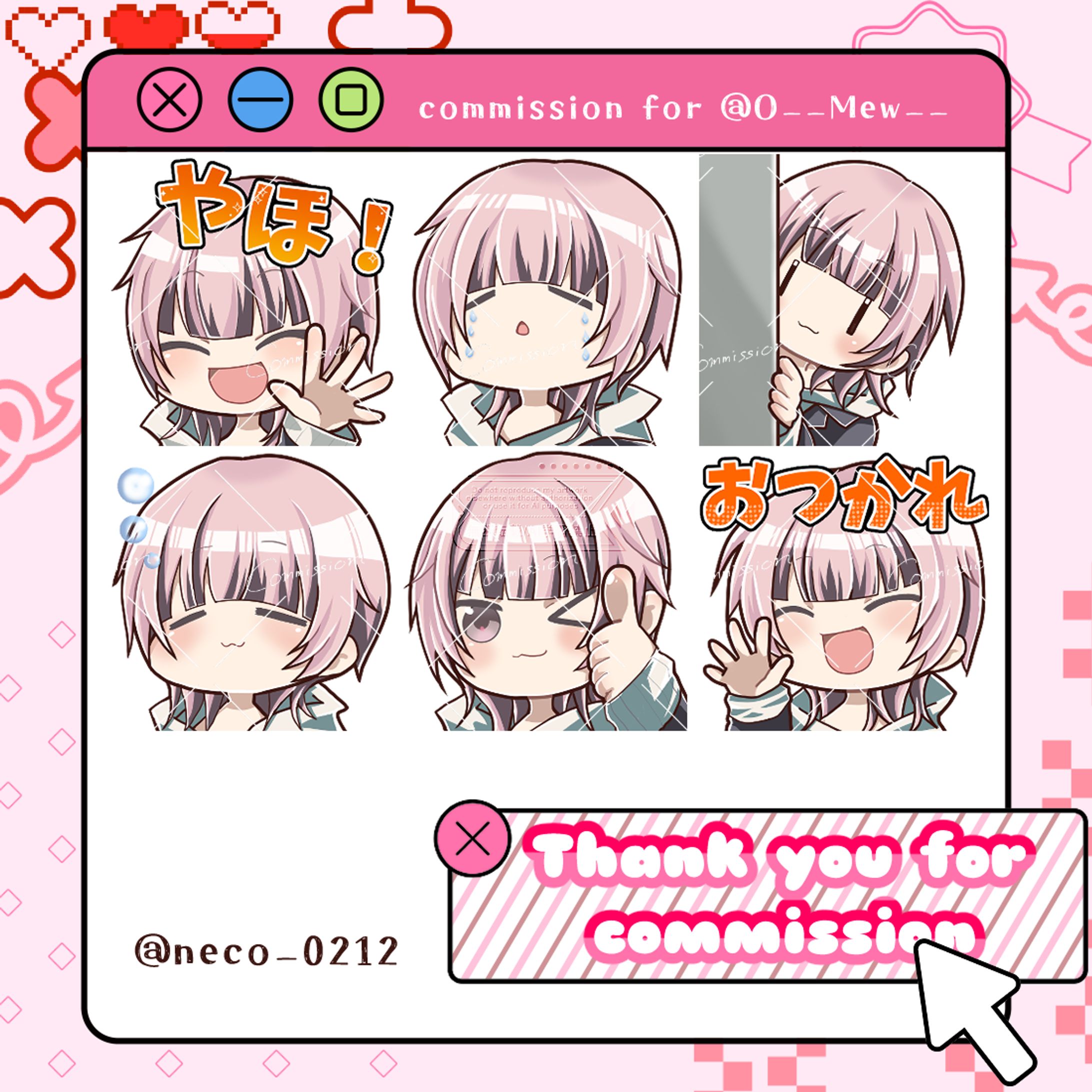 DizzyMew*様　Twitchスタンプ-1