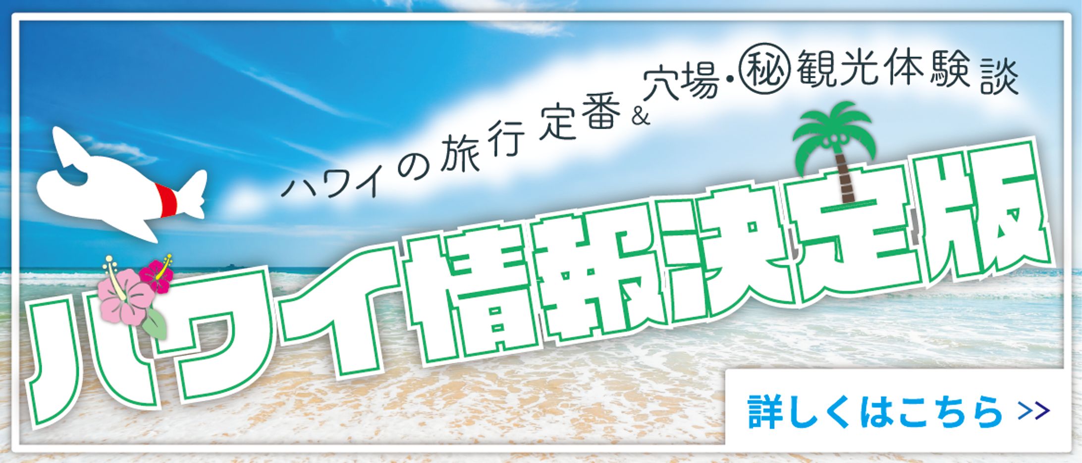 バナー-1