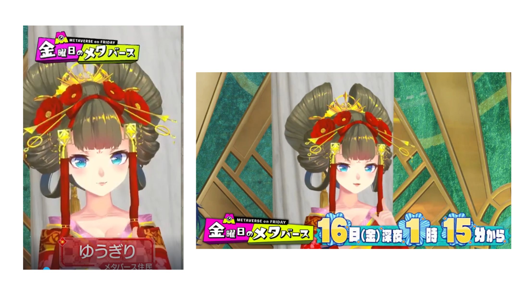 テレビ朝日「金曜日のメタバース」7月放送（全３回）8月放送（全４回）スタジオ出演しました-1