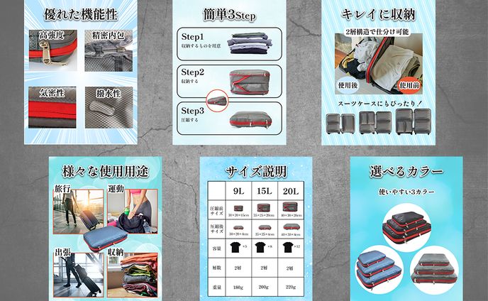 【EC商品ページ】旅行バッグ