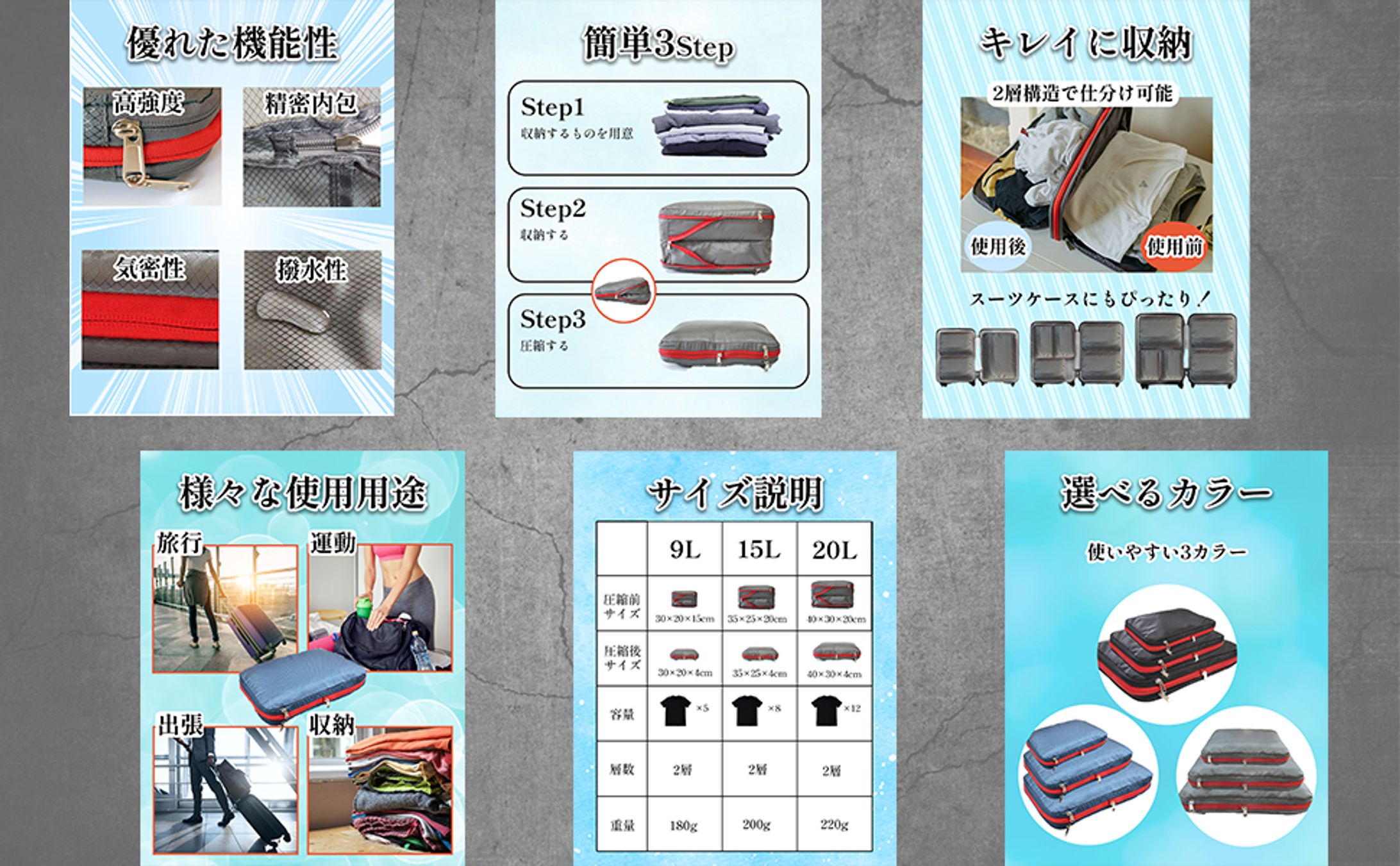 【EC商品ページ】旅行バッグ-1