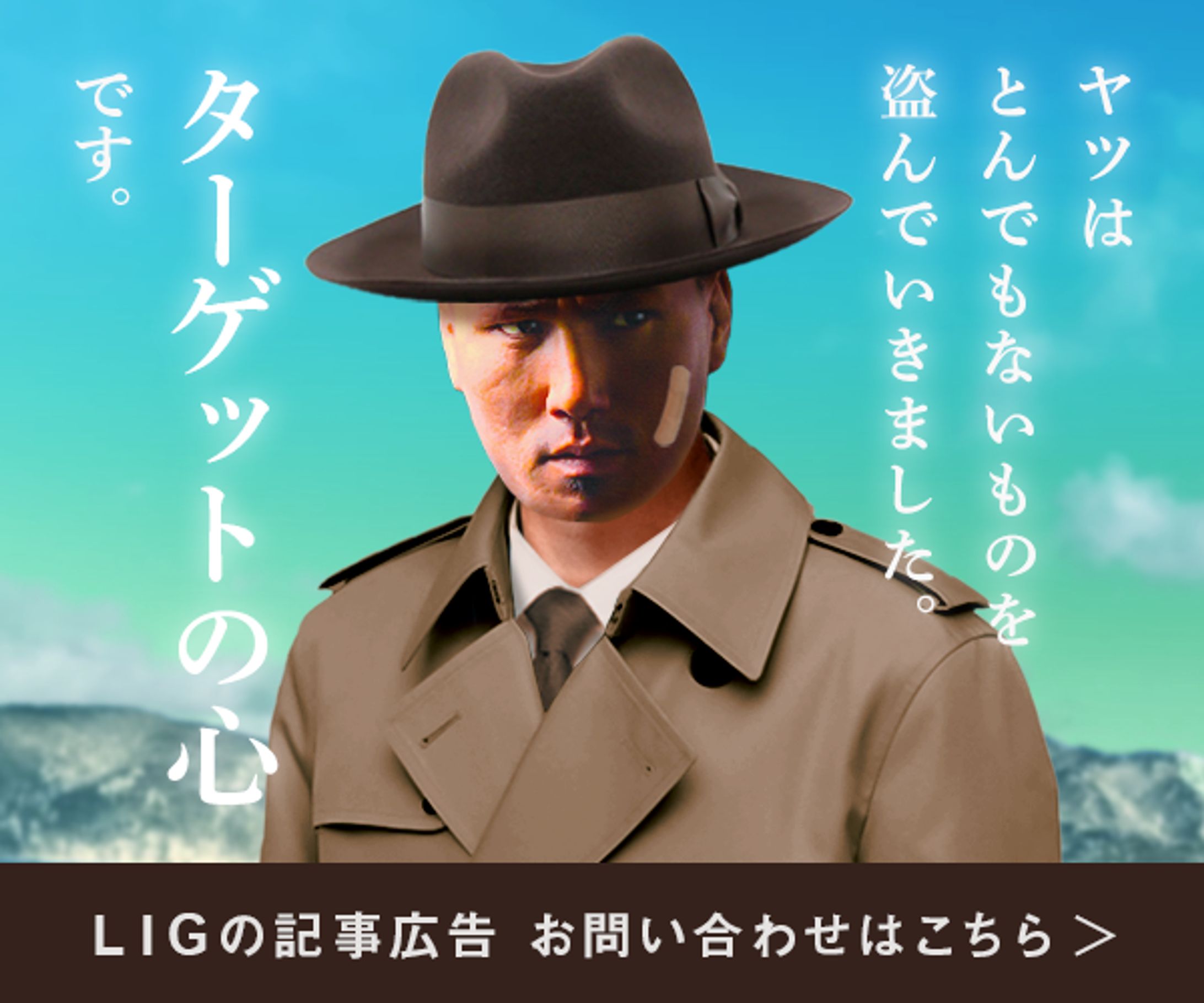 バナー-1