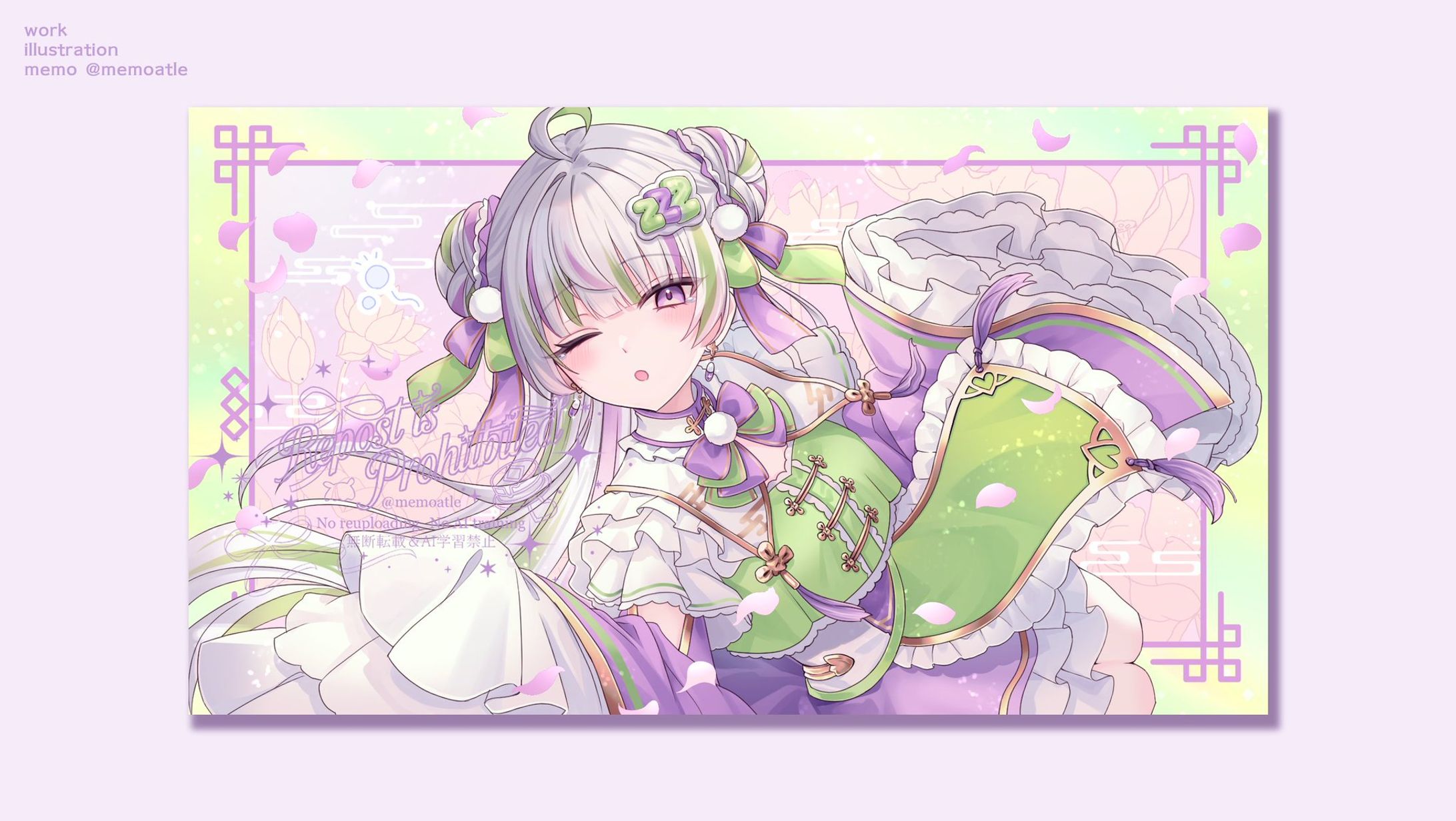 2023~┊commission-1
