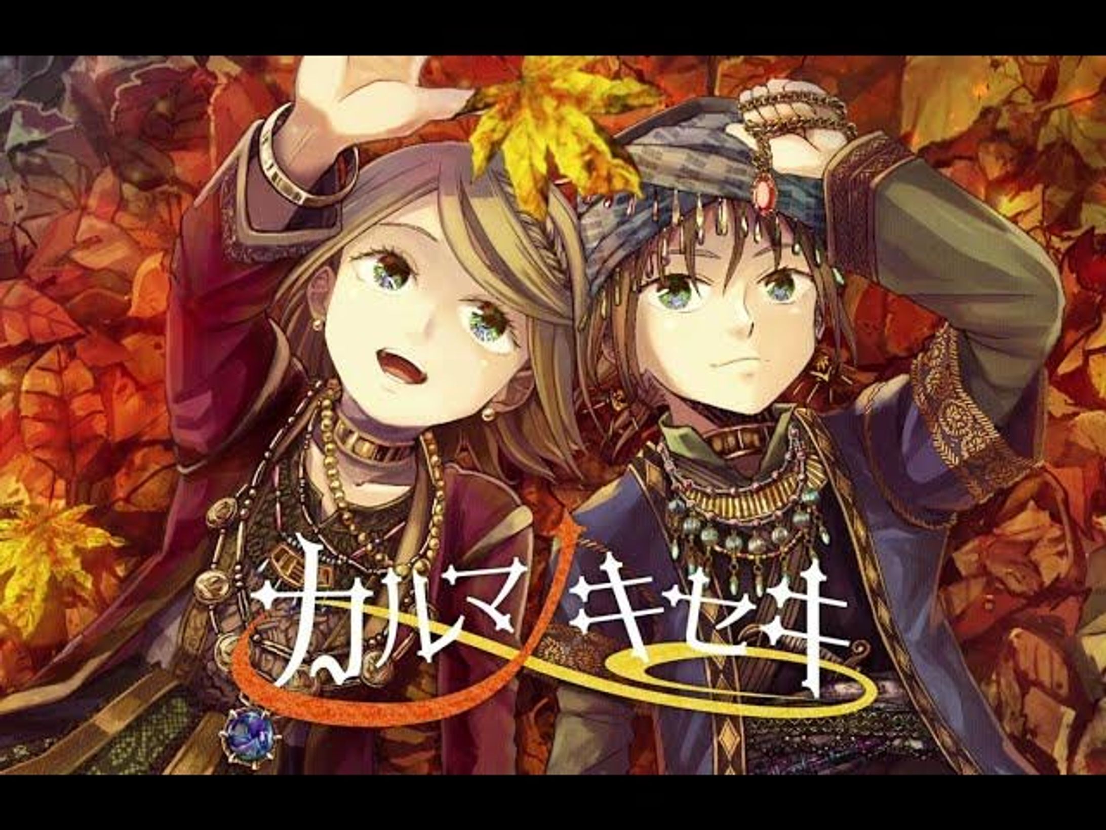 🎨表紙デザイン🎨カルマノキセキ-1