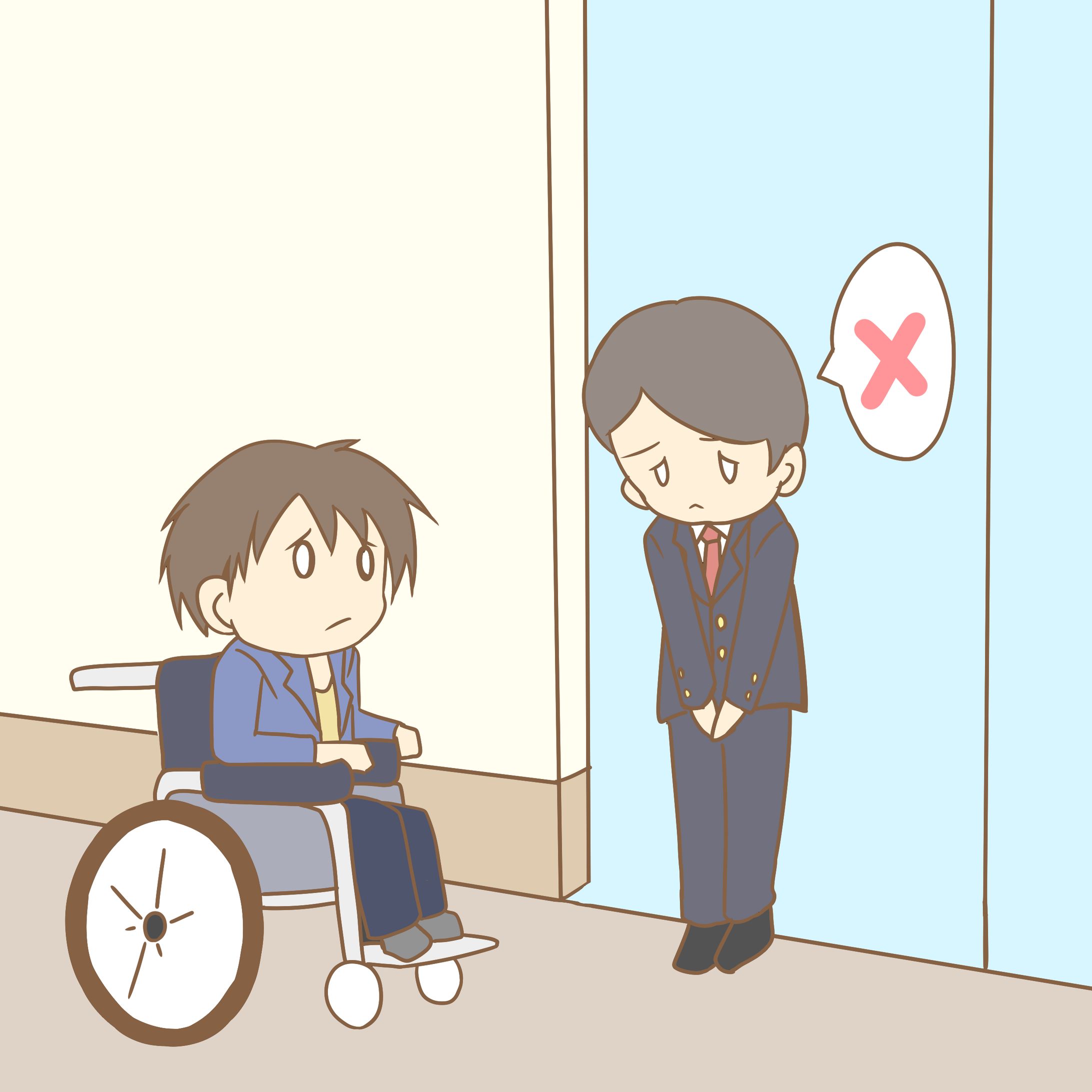 2016年恵那市障がい者パンフレット用イラスト-1