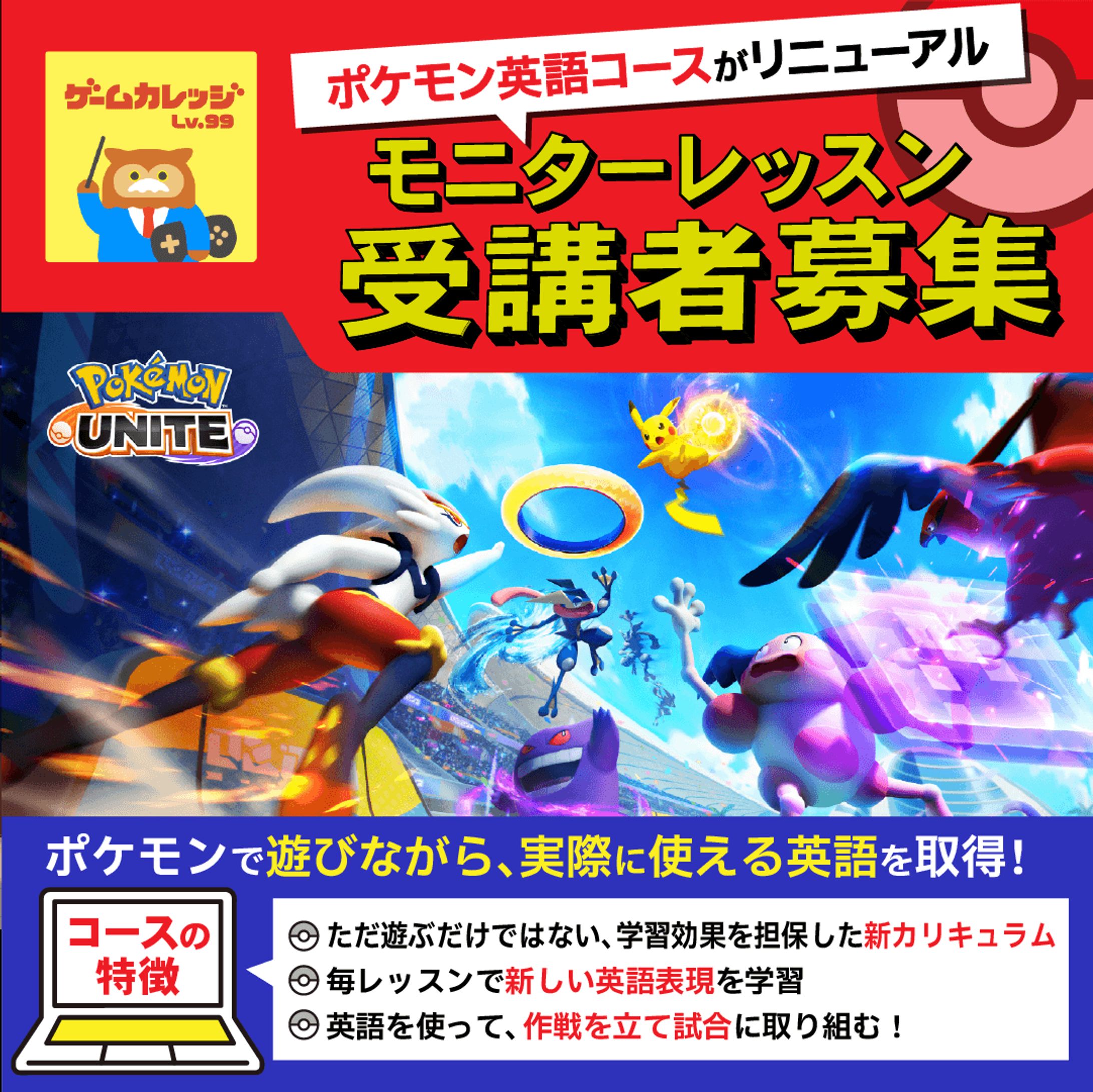 【コンペご提案】誘導バナー-1