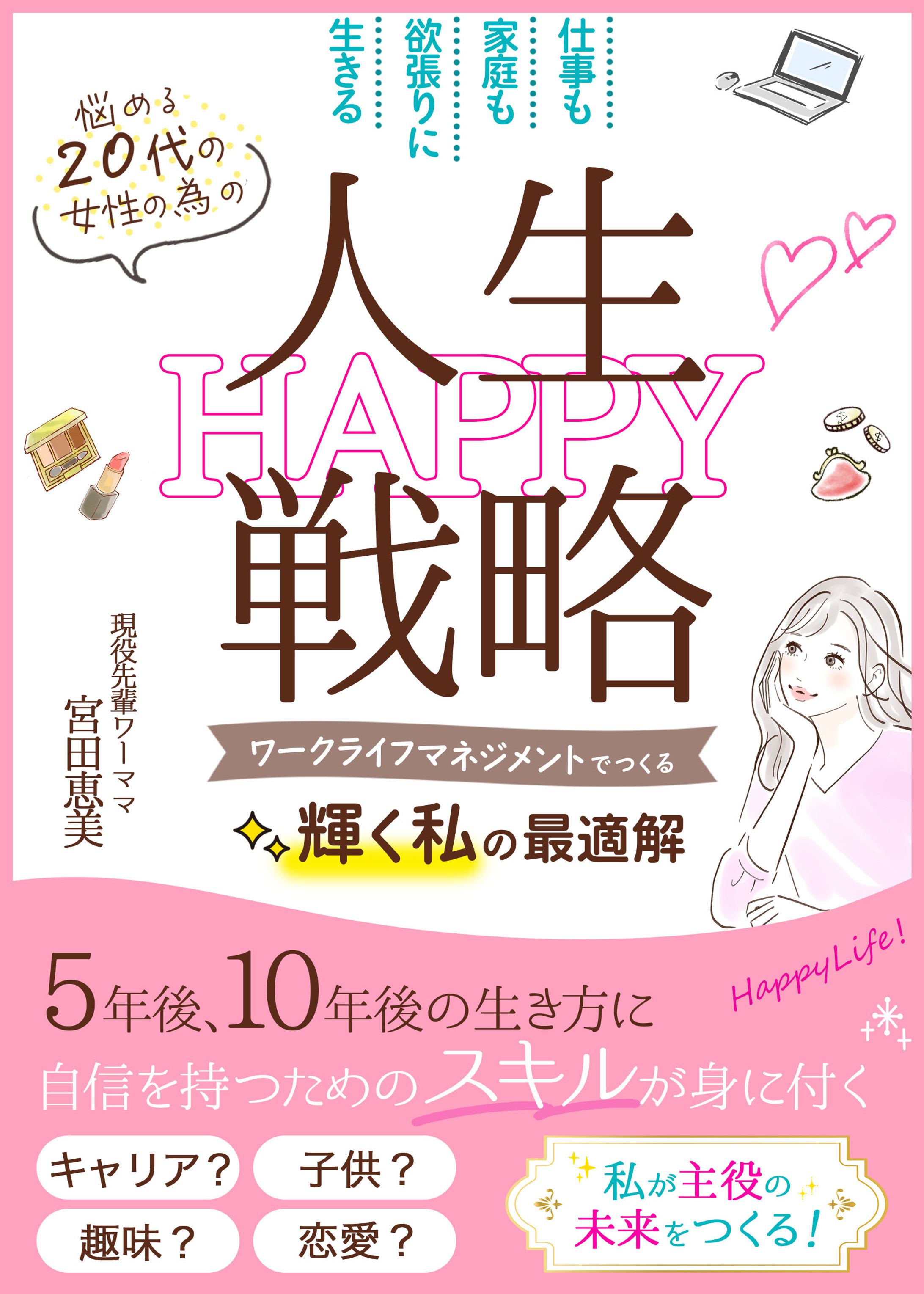 電子書籍-1